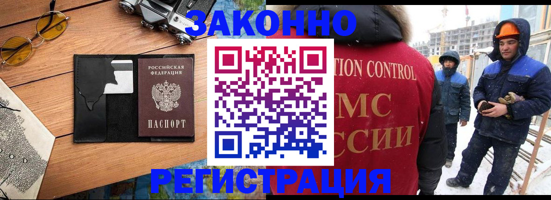 где прописаться в Хвалынске
