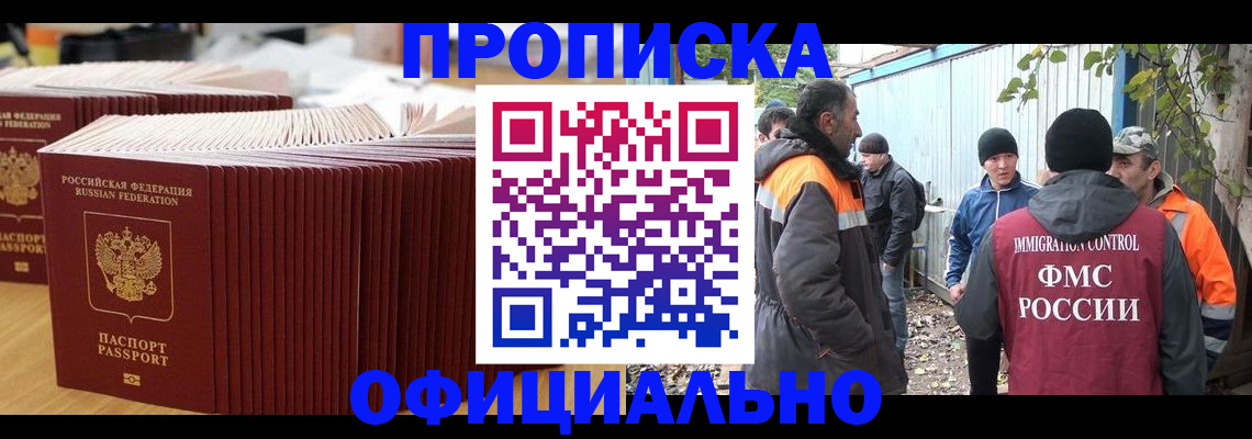 регистрация в Хвалынске